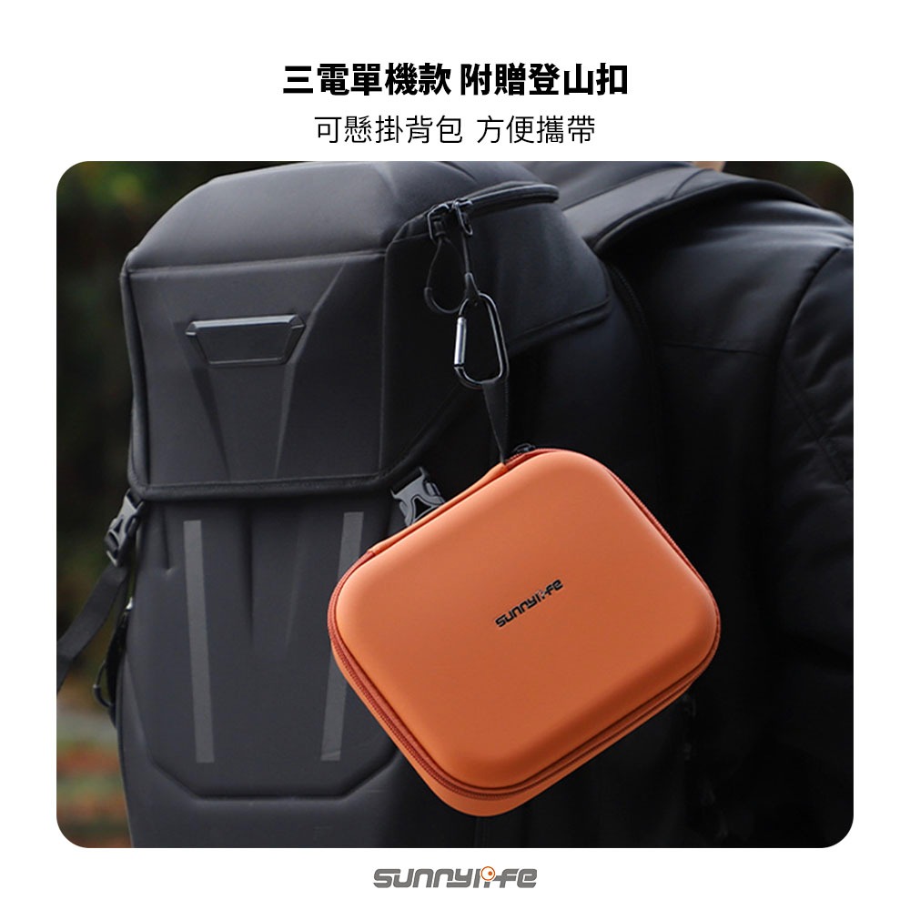 【彈藥庫】Sunnylife DJI NEO 2 收納包(三電單機/六電暢飛) #NE2-B12-細節圖10