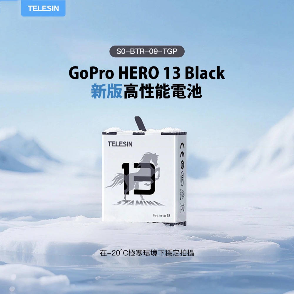 【彈藥庫】TELESIN GoPro HERO 13 Black 新版高性能電池 #S0-BTR-09-TGP-細節圖3