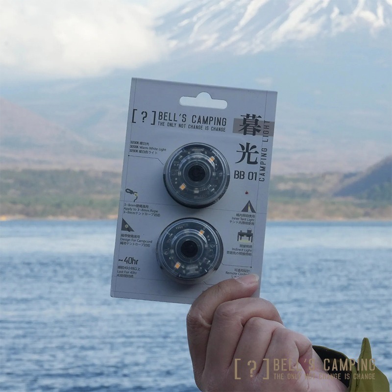 【彈藥庫】Bell＇s Camping 暮光燈 BB01 多用途磁吸遙控燈-2入(不含遙控器) #BB01-細節圖7