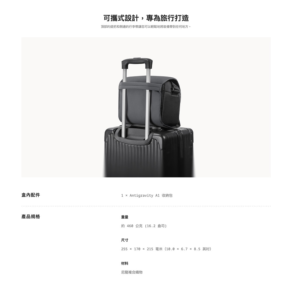 【彈藥庫】Antigravity A1 單肩包-細節圖3