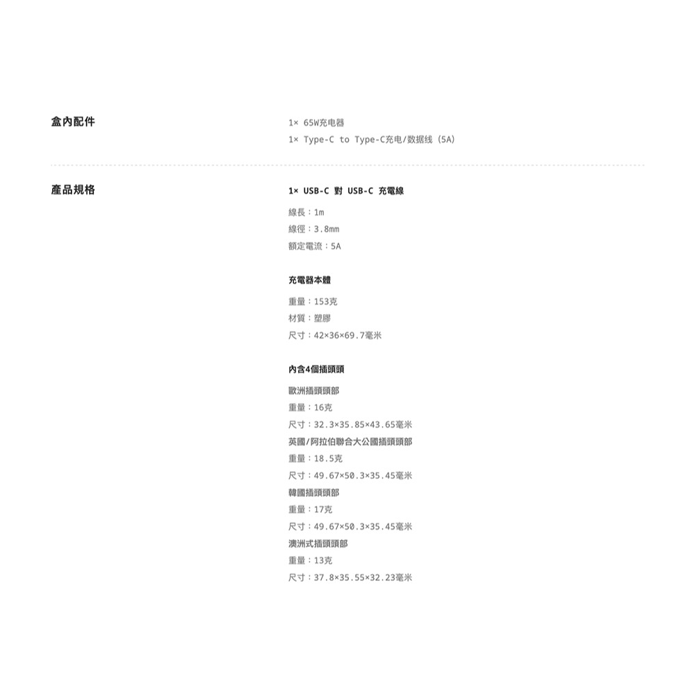 【彈藥庫】Antigravity A1 65W GAN充電器-細節圖4