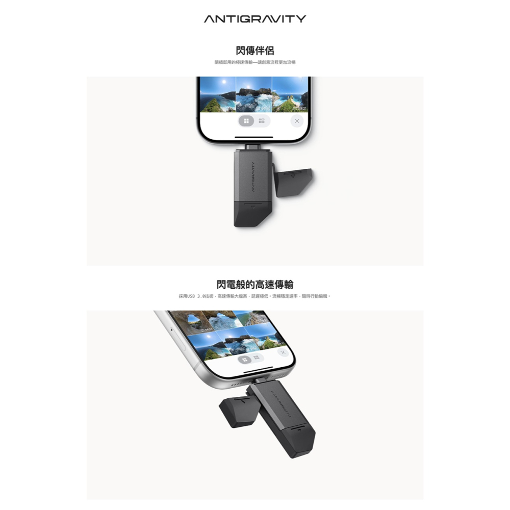 【彈藥庫】Antigravity A1 閃傳伴侶-細節圖2