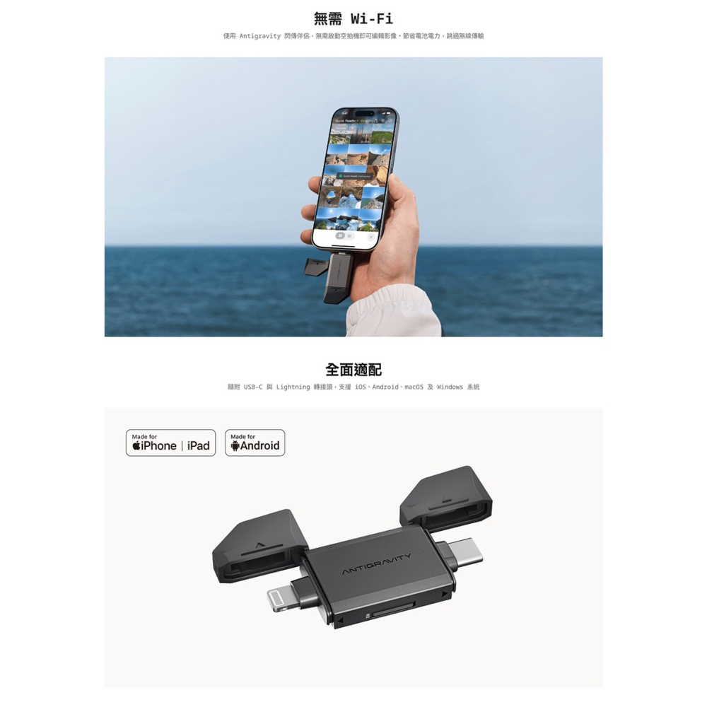 【彈藥庫】Antigravity A1 閃傳伴侶-細節圖3
