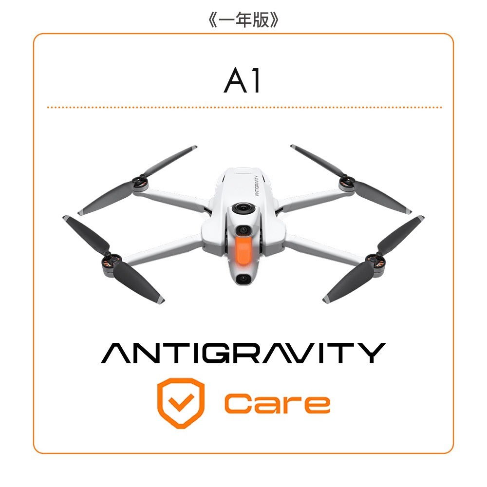 【彈藥庫】Antigravity A1 全景飛行機 Care(一年版/兩年版) #CINSBANN-規格圖11