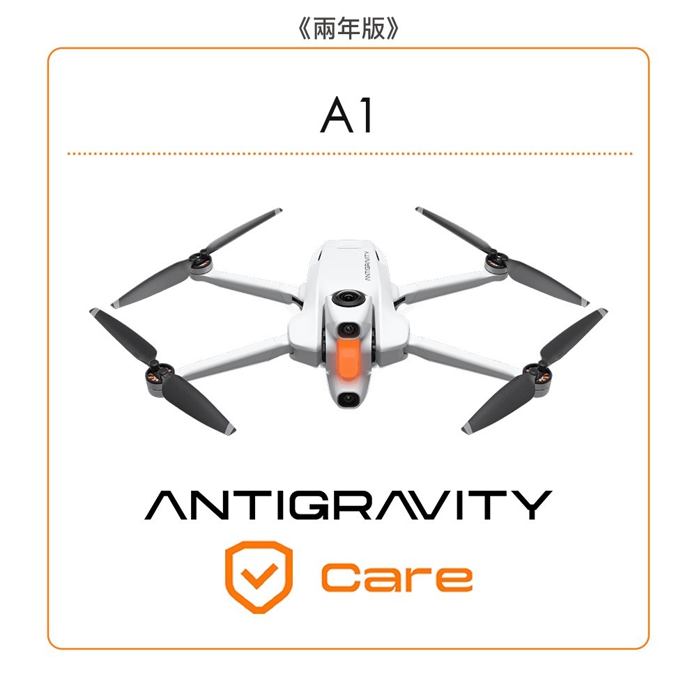 【彈藥庫】Antigravity A1 全景飛行機 Care(一年版/兩年版) #CINSBANN-規格圖11