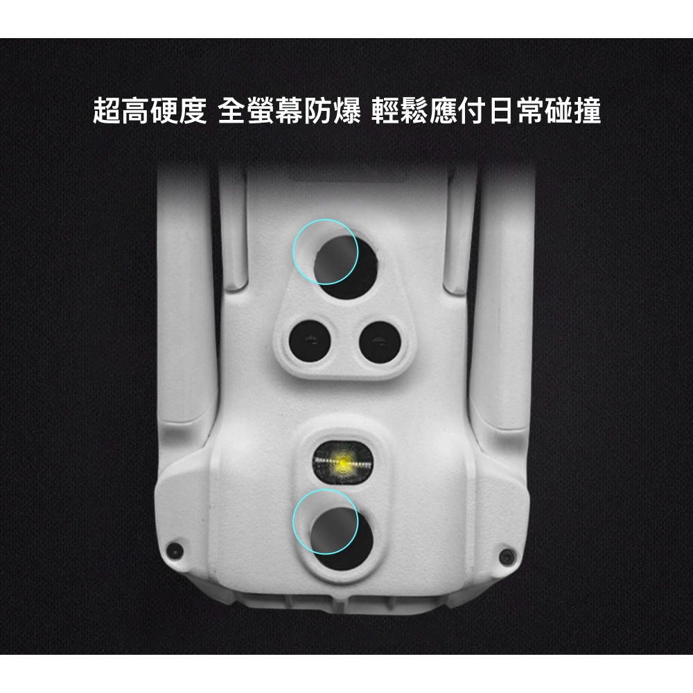 【彈藥庫】Insta360 Antigravity A1 全景飛行機+飛行眼鏡保護貼組 #DFD-P012-L01-細節圖4