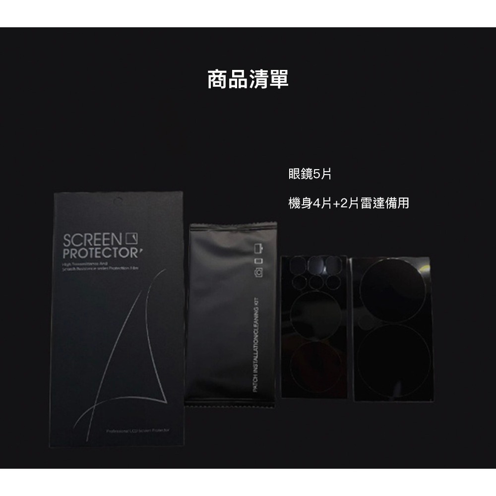 【彈藥庫】Insta360 Antigravity A1 全景飛行機+飛行眼鏡保護貼組 #DFD-P012-L01-細節圖8