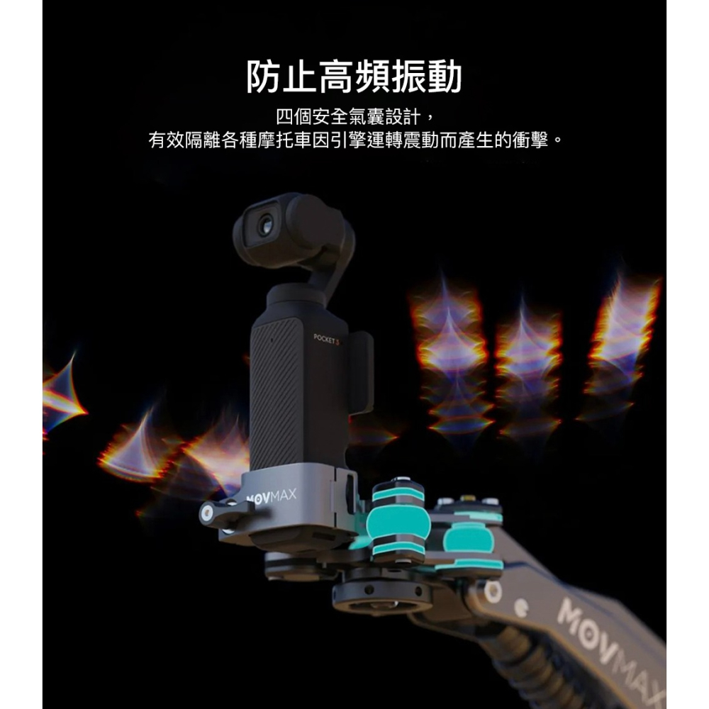 【彈藥庫】MOVMAX BLADE ARM口袋臂高頻減震模塊-細節圖5