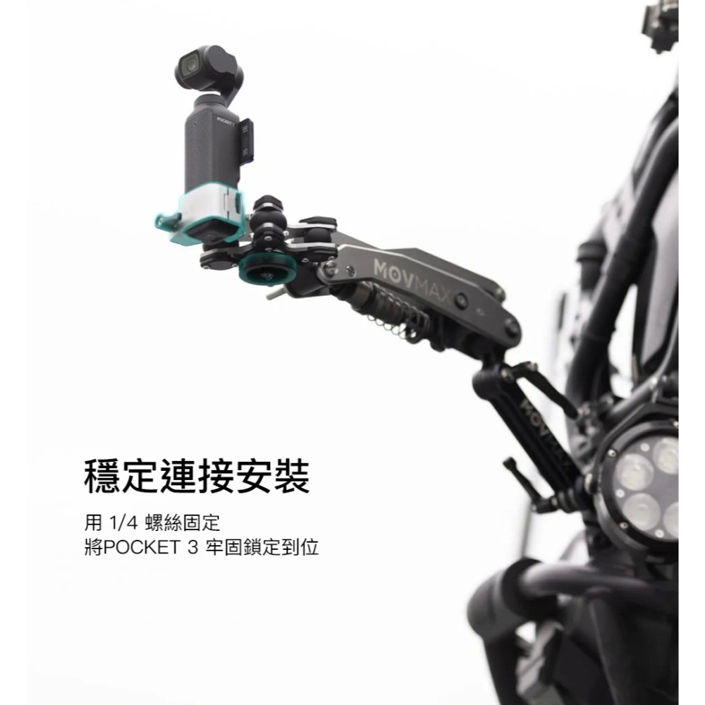 【彈藥庫】MOVMAX BLADE ARM口袋臂高頻減震模塊-細節圖7