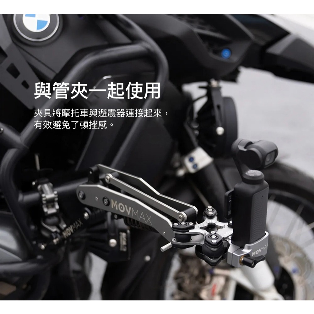 【彈藥庫】MOVMAX BLADE ARM口袋臂高頻減震模塊-細節圖9