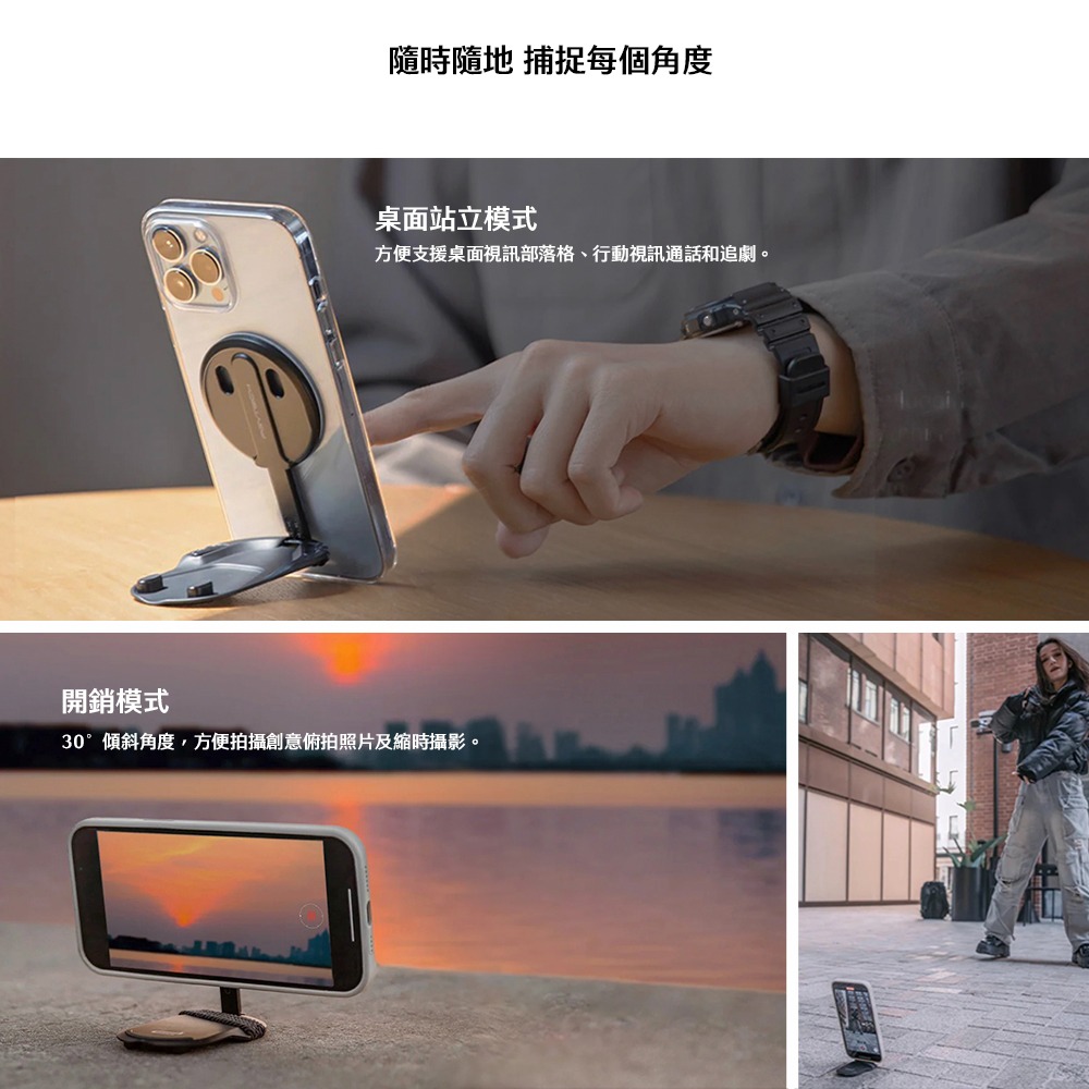 【彈藥庫】PGYTECH MagFlex手機攝影支架(經典黑/薄霧灰/薄荷綠) #P-PG-細節圖8