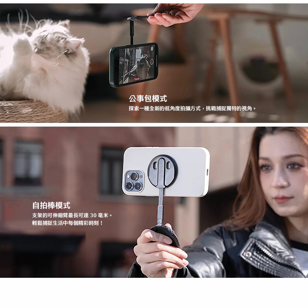 【彈藥庫】PGYTECH MagFlex手機攝影支架(經典黑/薄霧灰/薄荷綠) #P-PG-細節圖9