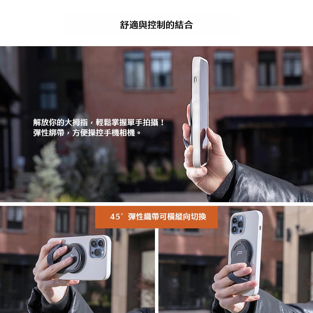 【彈藥庫】PGYTECH MagFlex手機攝影支架(經典黑/薄霧灰/薄荷綠) #P-PG-細節圖10