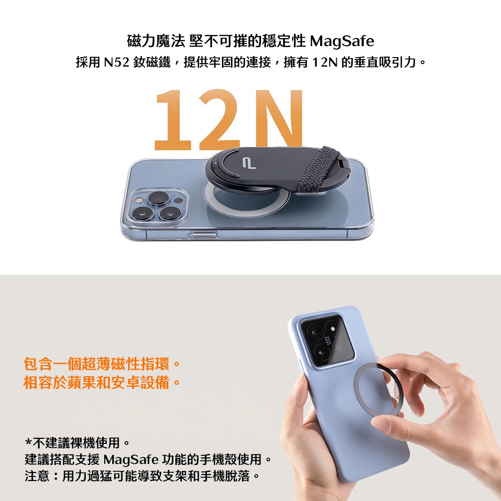 【彈藥庫】PGYTECH MagFlex手機攝影支架(經典黑/薄霧灰/薄荷綠) #P-PG-細節圖11