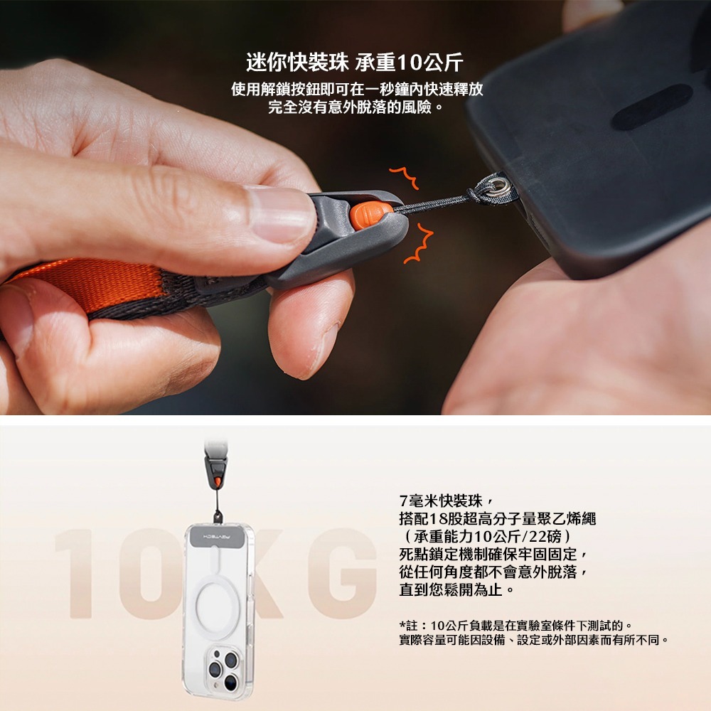 【彈藥庫】PGYTECH LinkGo手機攝影背帶-編繩-單扣(星焰黑/海沫藍/薄荷綠/極光紫)-細節圖9