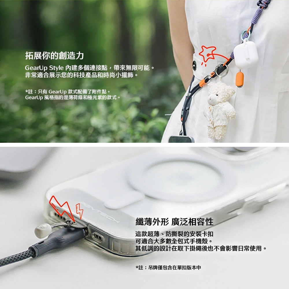 【彈藥庫】PGYTECH LinkGo手機攝影背帶-編繩-單扣(星焰黑/海沫藍/薄荷綠/極光紫)-細節圖10