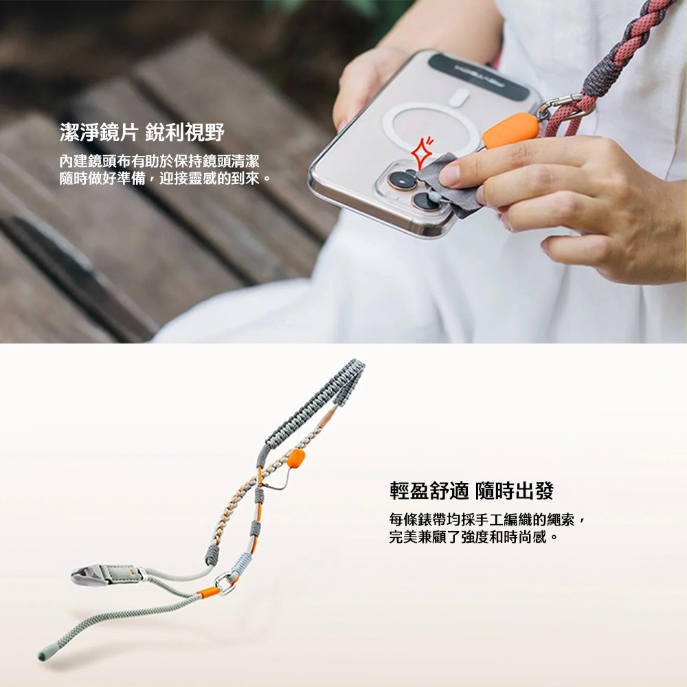 【彈藥庫】PGYTECH LinkGo手機攝影背帶-編繩-單扣(星焰黑/海沫藍/薄荷綠/極光紫)-細節圖11