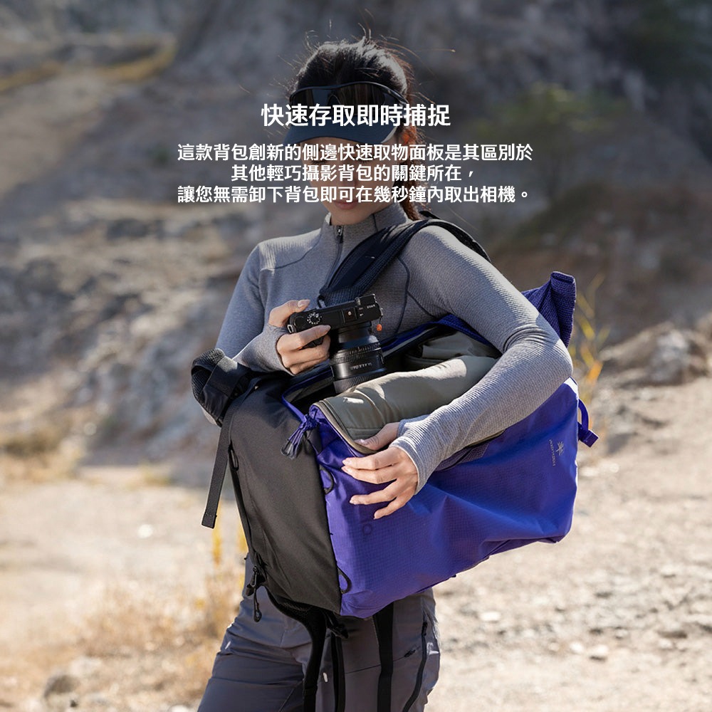 【彈藥庫】PGYTECH OnePro Ultralight 雙肩攝影包20L-深空黑 #P-CB-417-細節圖7