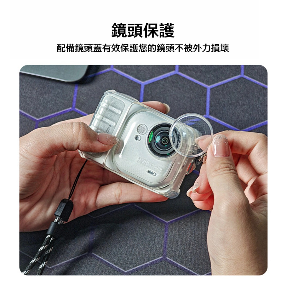 【彈藥庫】STARTRC Insta360 GO Ultra TPU冰感保護套 #15050006 #15050007-細節圖7