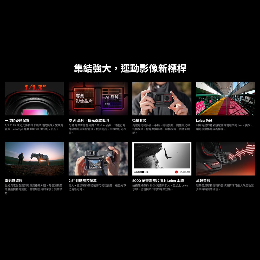 【彈藥庫】Insta360 Ace Pro 2 運動相機 雙電街拍套裝2.0 #CINSBBGA ACEPRO2-細節圖9