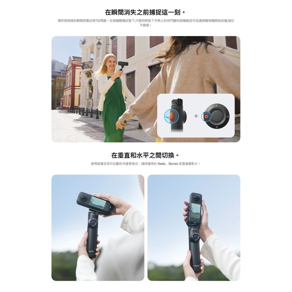 【彈藥庫】Insta360 自由運鏡自拍棒 #CINSHAVA-細節圖6