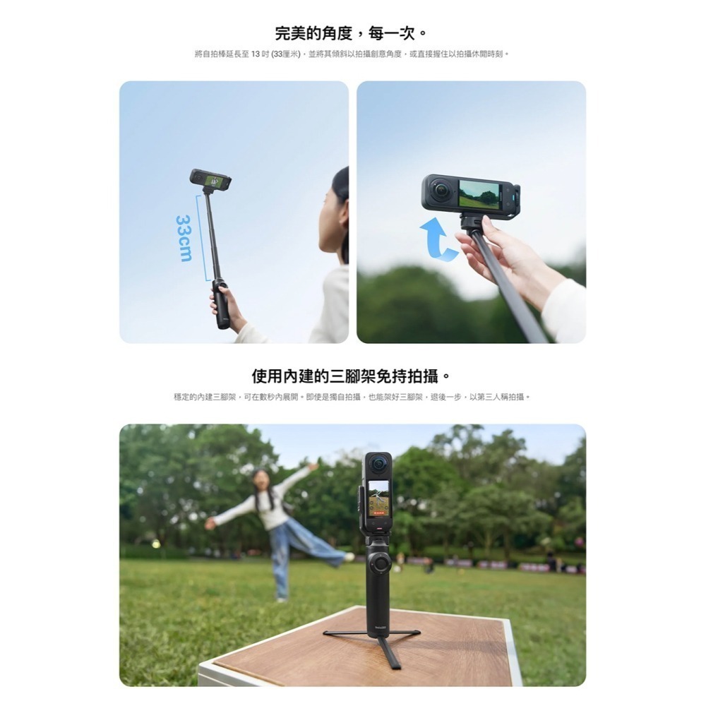 【彈藥庫】Insta360 自由運鏡自拍棒 #CINSHAVA-細節圖7