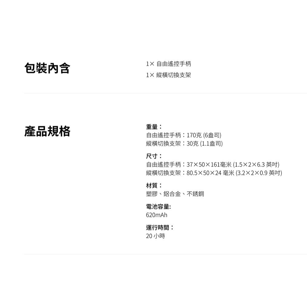 【彈藥庫】Insta360 自由運鏡自拍棒 #CINSHAVA-細節圖8