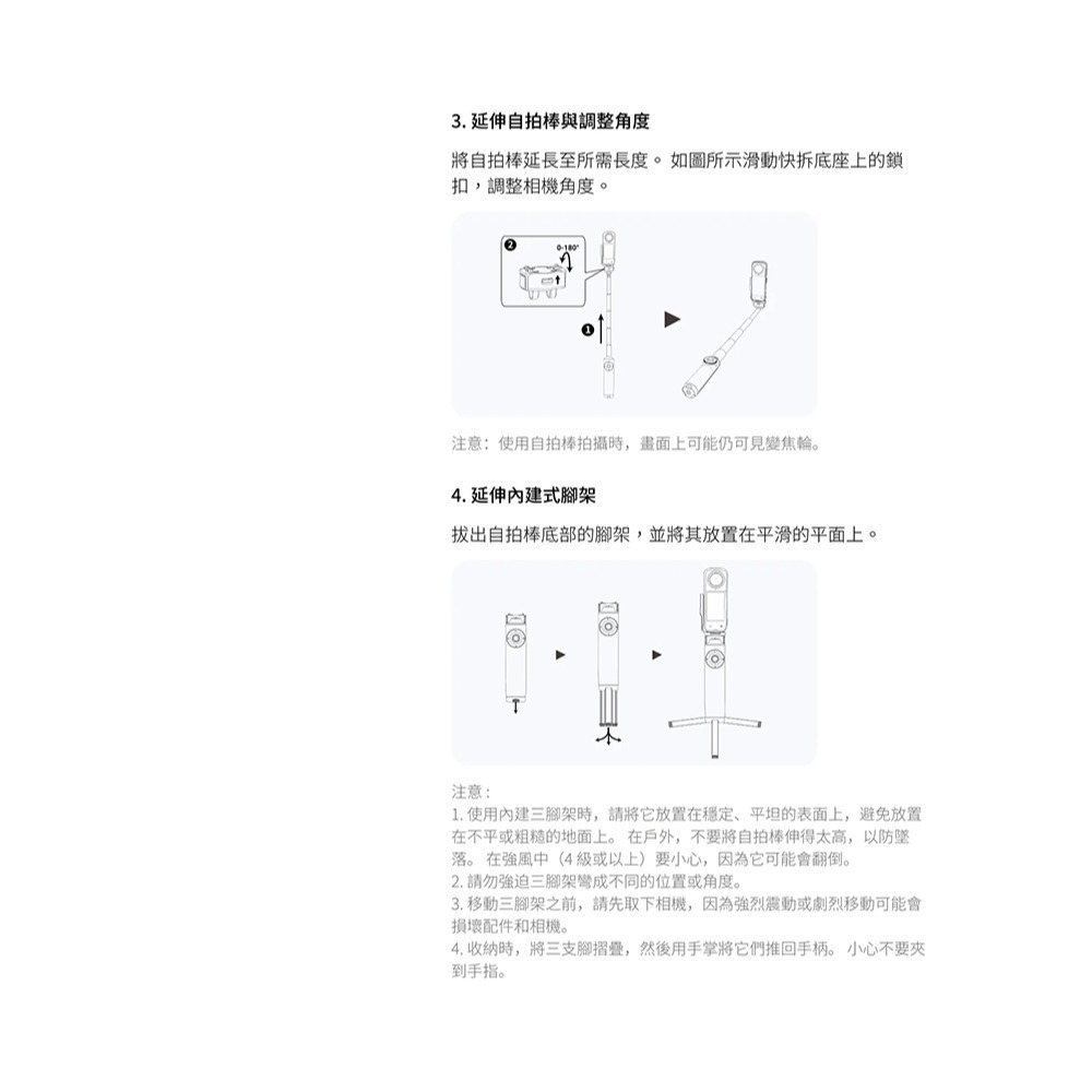 【彈藥庫】Insta360 自由運鏡自拍棒 #CINSHAVA-細節圖10