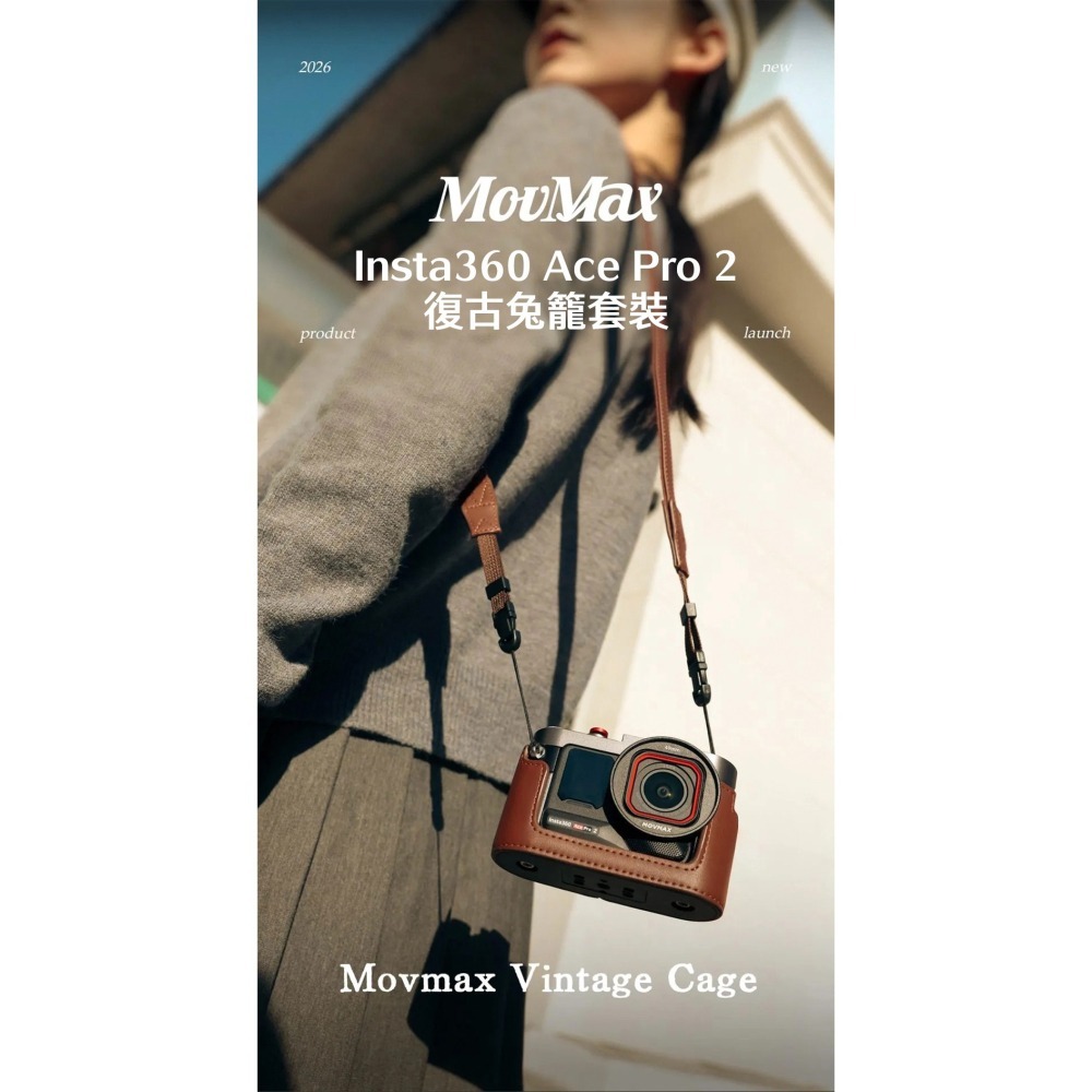 【彈藥庫】MOVMAX Insta360 Ace Pro 2 復古兔籠套裝 #86-0112-細節圖2
