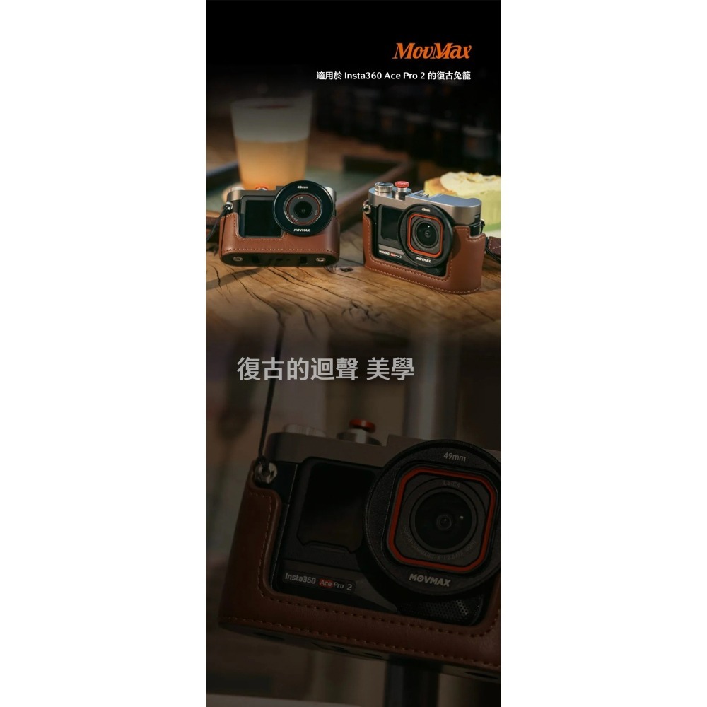 【彈藥庫】MOVMAX Insta360 Ace Pro 2 復古兔籠套裝 #86-0112-細節圖3