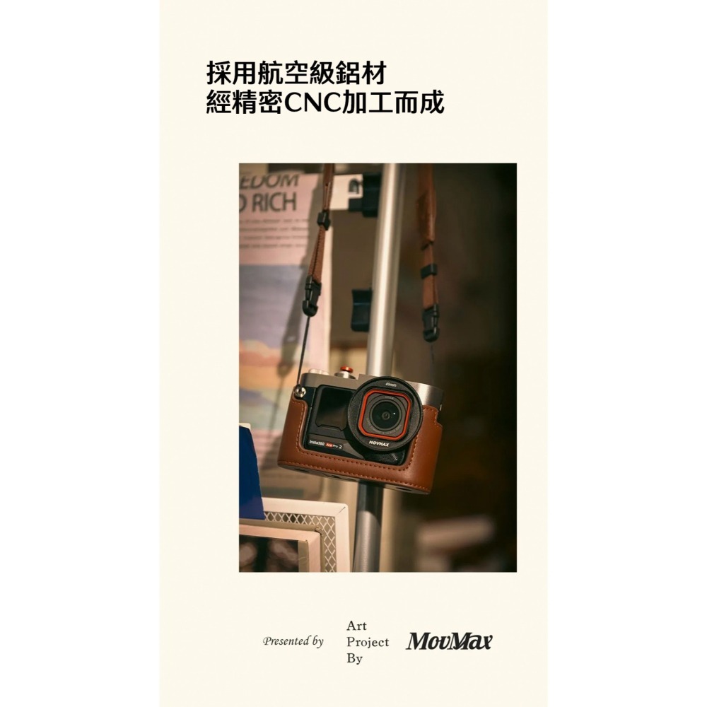 【彈藥庫】MOVMAX Insta360 Ace Pro 2 復古兔籠套裝 #86-0112-細節圖4