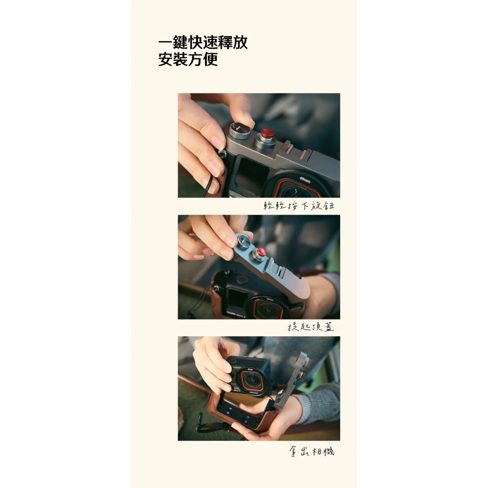 【彈藥庫】MOVMAX Insta360 Ace Pro 2 復古兔籠套裝 #86-0112-細節圖5