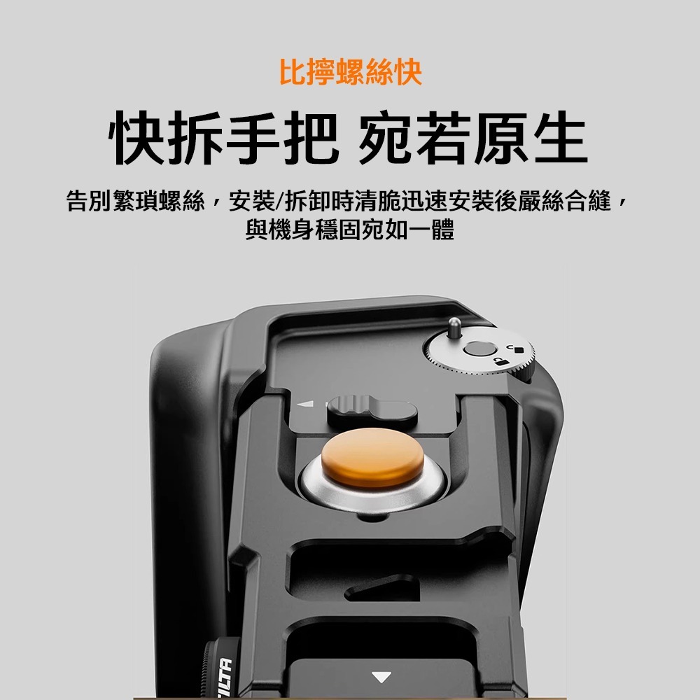 【彈藥庫】TILTA DJI OSMO ACTION 6 街拍手柄套裝(黑/鈦灰) #TA-T95-B-細節圖5