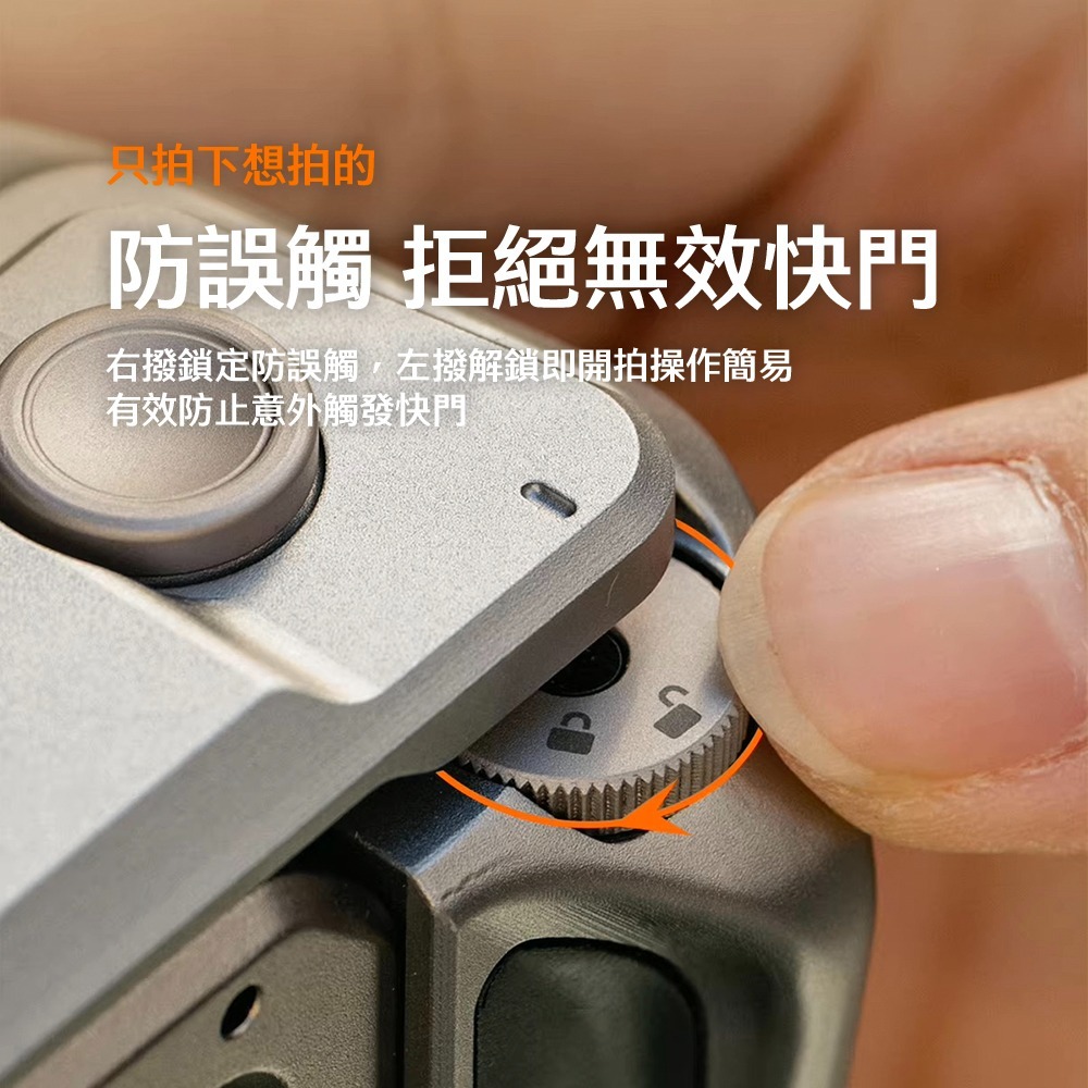 【彈藥庫】TILTA DJI OSMO ACTION 6 街拍手柄套裝(黑/鈦灰) #TA-T95-B-細節圖7