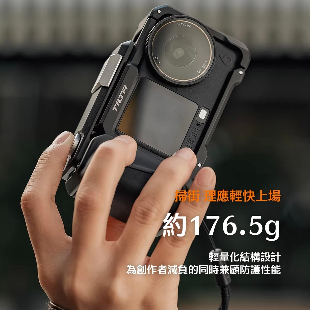 【彈藥庫】TILTA DJI OSMO ACTION 6 街拍手柄套裝(黑/鈦灰) #TA-T95-B-細節圖9
