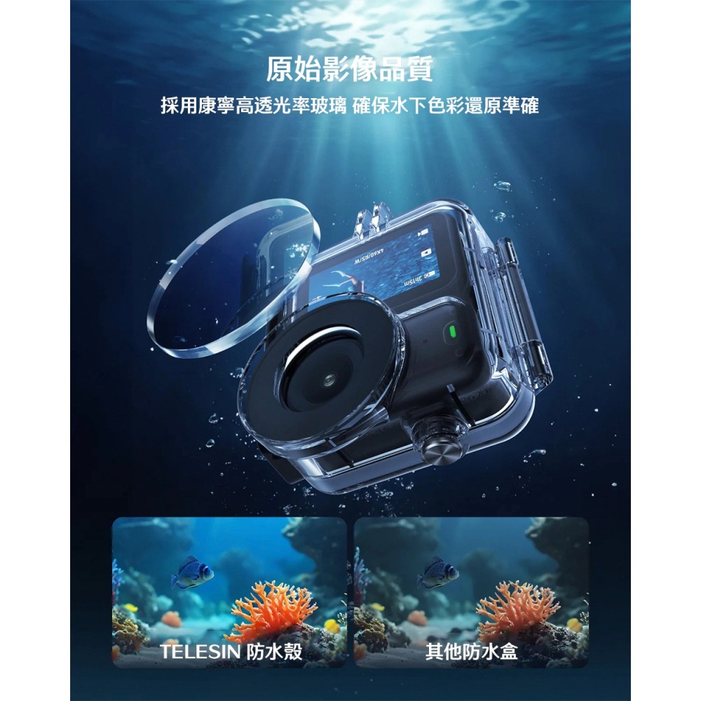 【彈藥庫】TELESIN DJI OSMO NANO 防水殼 #S4-WTP-13-TDJ-細節圖5
