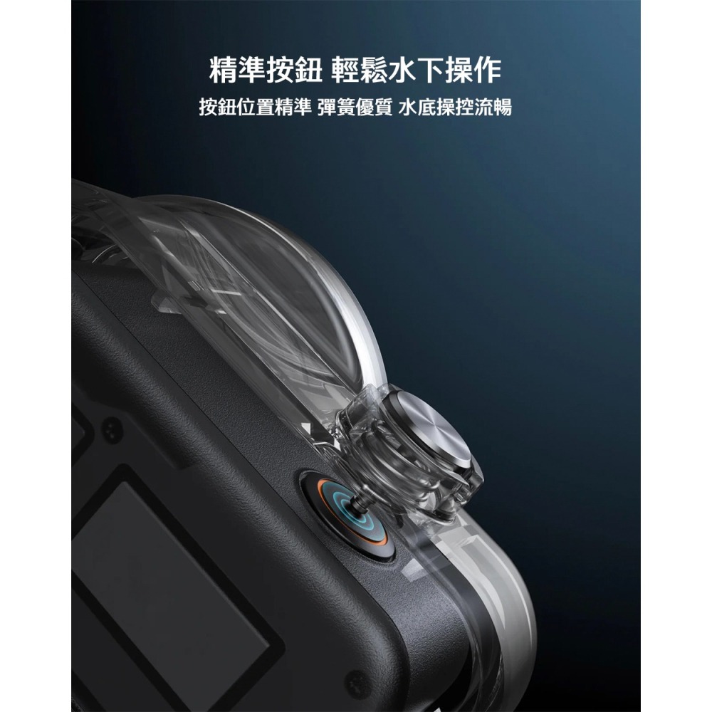 【彈藥庫】TELESIN DJI OSMO NANO 防水殼 #S4-WTP-13-TDJ-細節圖7