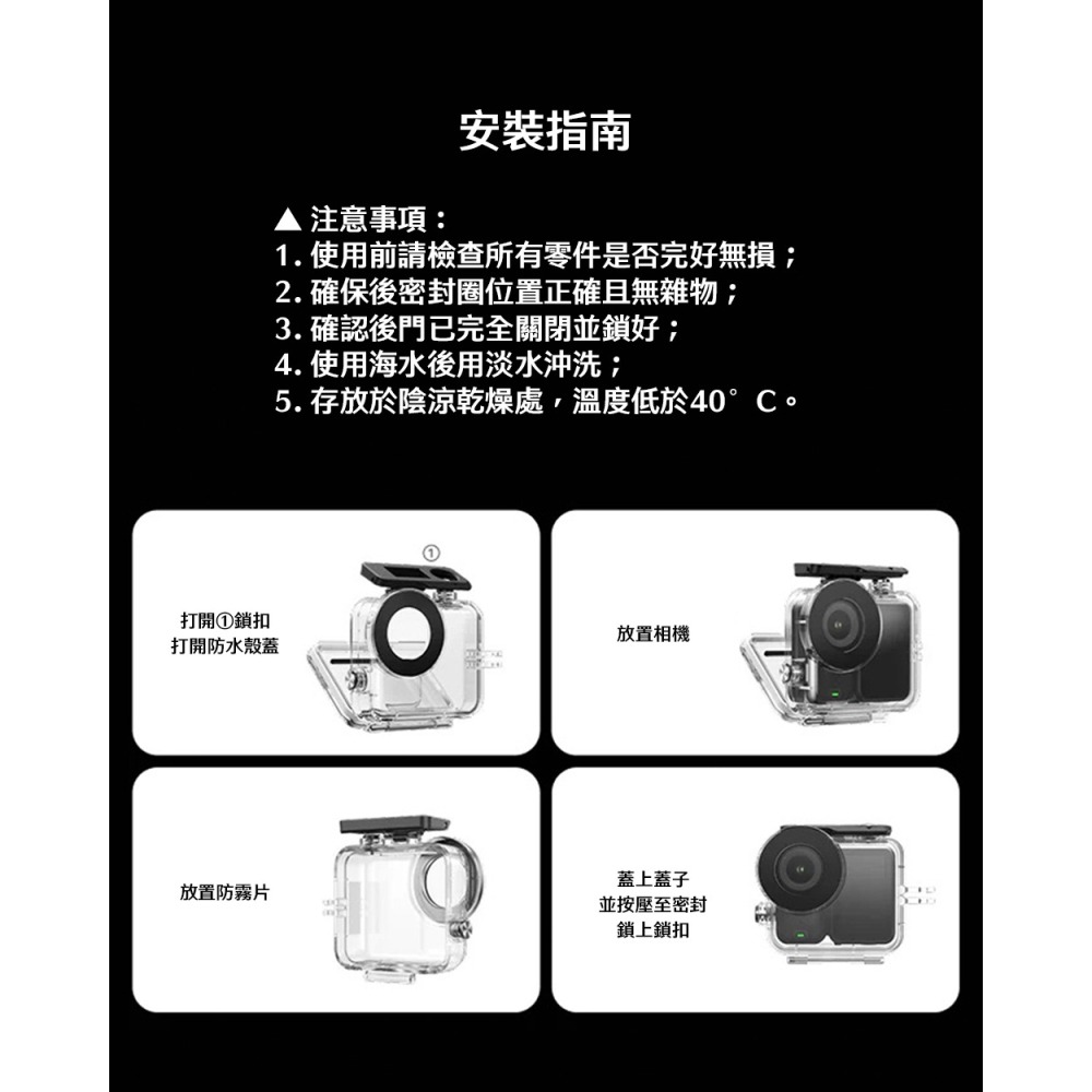 【彈藥庫】TELESIN DJI OSMO NANO 防水殼 #S4-WTP-13-TDJ-細節圖11