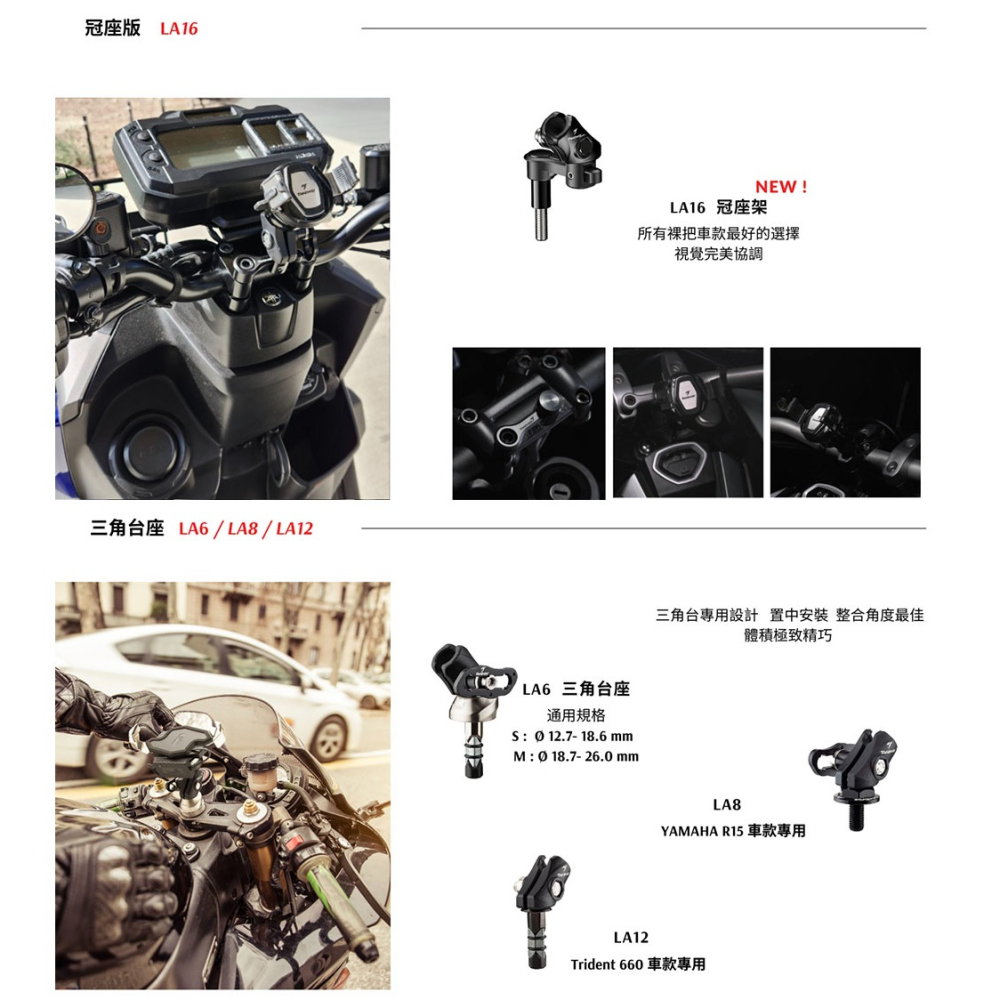【彈藥庫】TAKEWAY 黑隼2 單手機座(標準版/逆磁浮/雙磁浮) #T-PH08-細節圖7