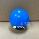 【必成體育】棒球 加重棒球 350G 500G 打擊訓練 練習球 加重球 鐵沙球 訓練球 復健球 棒球訓練 復健球 沙球-規格圖3