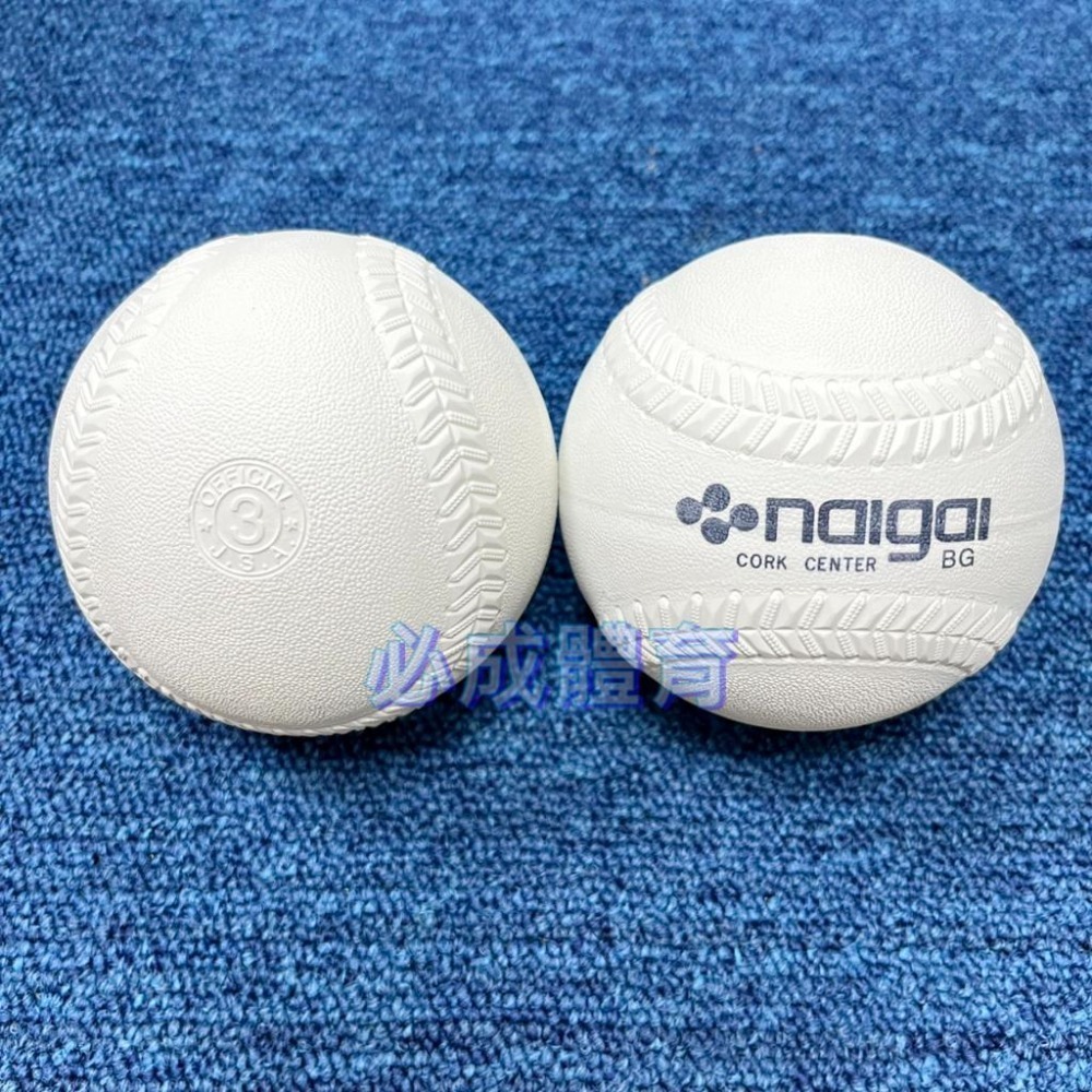 【必成體育】 NAIGAI 3號壘球 日本製 日本壘球協會認可球 比賽球 女子壘球 初中生以上 配合核銷-細節圖2