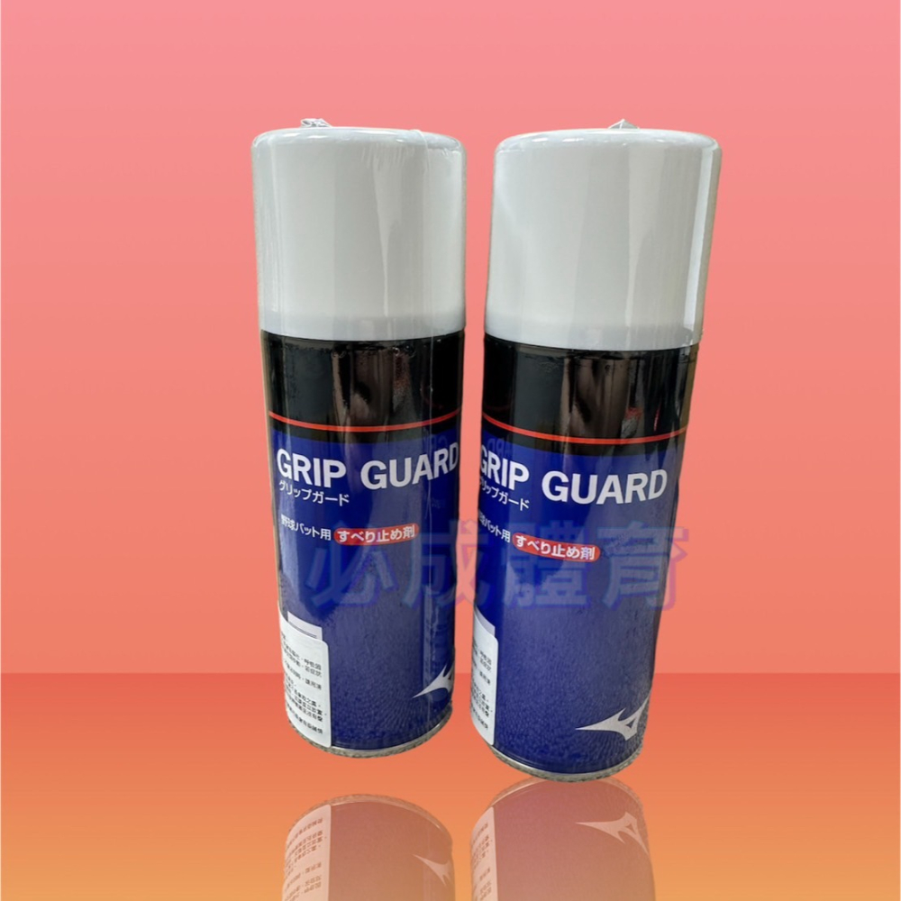 (現貨) 日本進口 MIZUNO 噴霧式球棒防滑噴劑 2ZA-43 球棒防滑 止滑噴膠 防滑噴膠 握把噴膠 球棒止滑-細節圖3