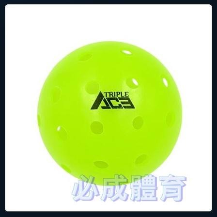 【必成體育】 匹克球 40孔室外球 比賽球 Pickleball 配合核銷 TripleAce 美國協會認證 比賽指定球-細節圖4