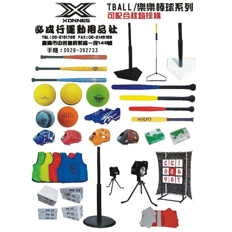 【必成體育】日本進口 SSK 防滑噴膠 DM06 握把噴劑 球棒防滑 止滑噴膠 握把噴膠 球棒止滑 木棒 鋁棒-細節圖6