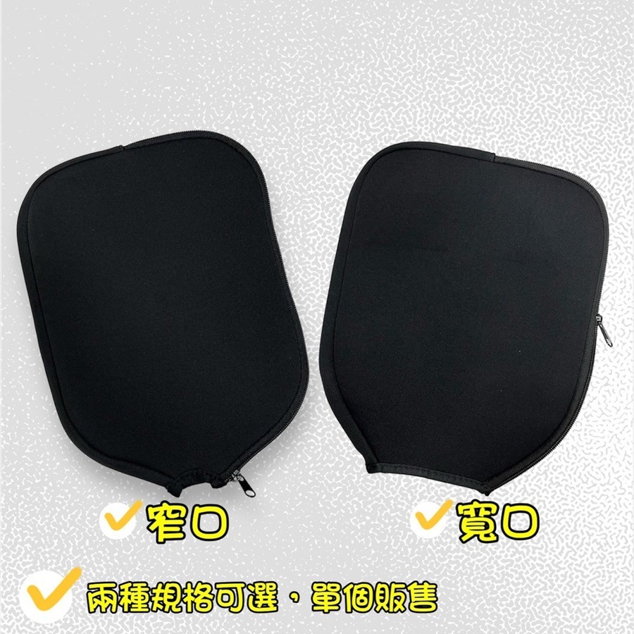 【必成體育】Triple Ace 通用型 匹克球拍套 匹克拍套 拍套 適用於99%的拍型 淺水布 耐用-細節圖2