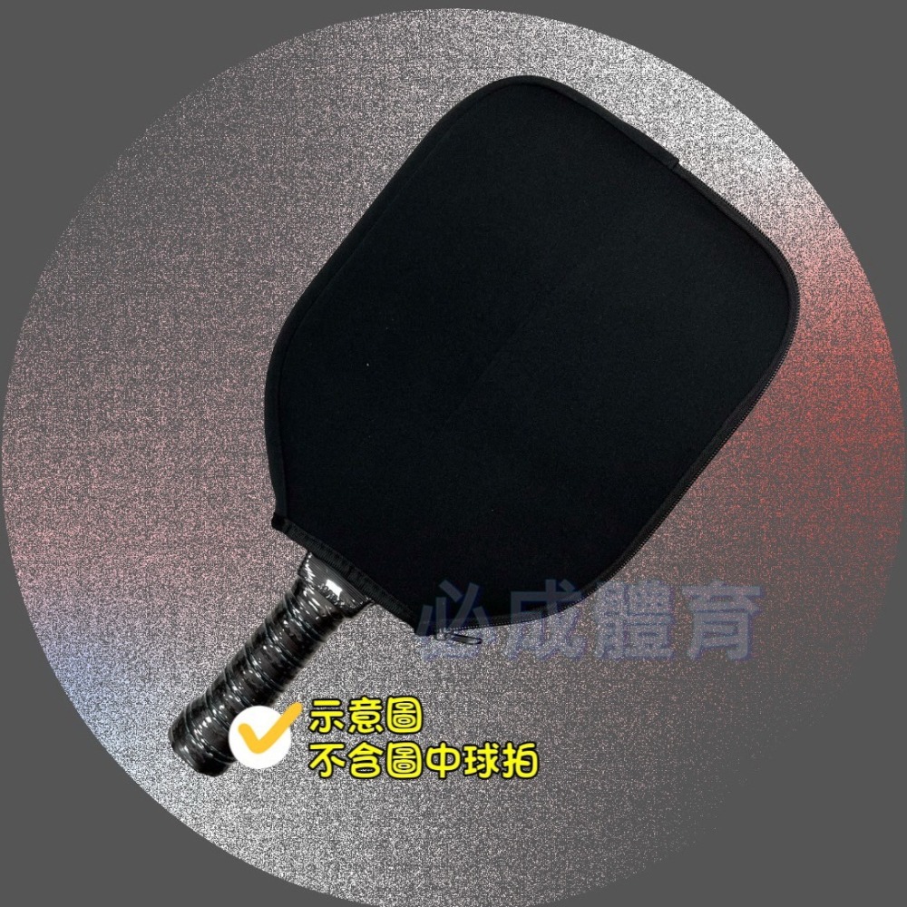 【必成體育】Triple Ace 通用型 匹克球拍套 匹克拍套 拍套 適用於99%的拍型 淺水布 耐用-細節圖6