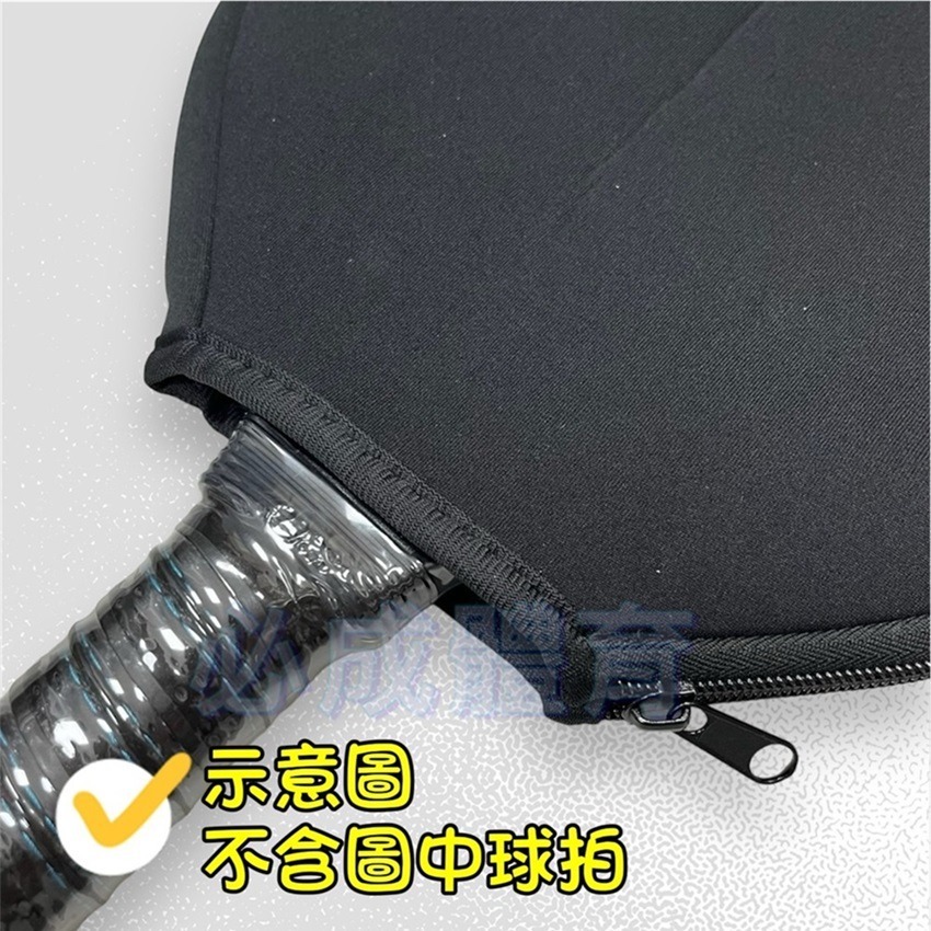 【必成體育】Triple Ace 通用型 匹克球拍套 匹克拍套 拍套 適用於99%的拍型 淺水布 耐用-細節圖7