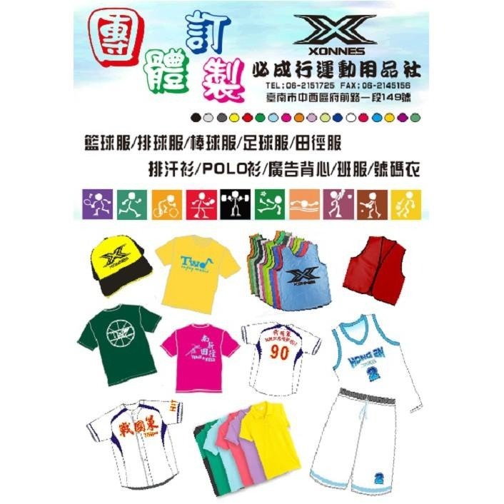 【必成體育】網球 硬式網球 單顆 網球練習球 教學用網球 按摩球 舒壓球 配合核銷-細節圖6