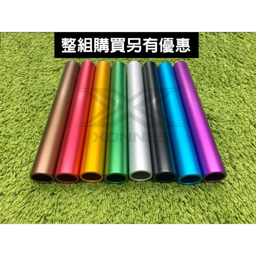 【必成體育】接力棒 鋁製 台灣製 大隊接力 田徑 活動 競賽 鋁合金 國中 高中 大學 幼稚園 賽跑 運動 配合核銷-細節圖3