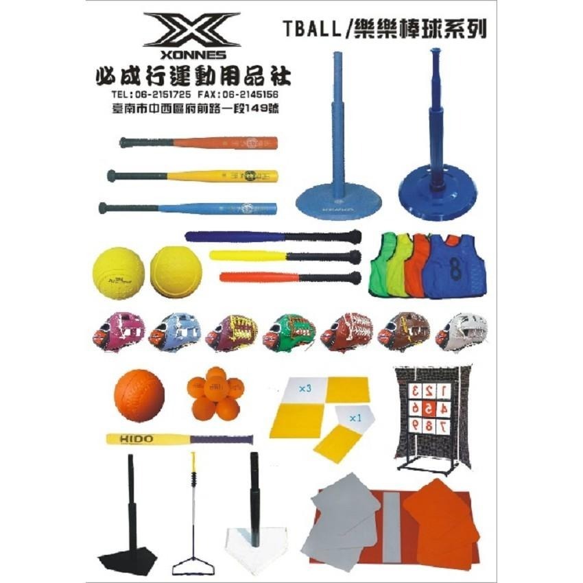【必成體育】MOLTEN 橡膠手球 1號手球 2號手球 3號手球 國小 國中 高中 IH1R IH2R IH3R-細節圖7